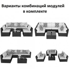 Плетеный модульный комплект YR822C Grey (подушка синяя) в Краснокамске - krasnokamsk.ok-mebel.com | фото 2