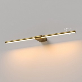 Подсветка для картины Elektrostandard Luar 40125/LED в Краснокамске - krasnokamsk.ok-mebel.com | фото 3