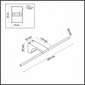 Подсветка для картины Odeon Light Tiny 7069/8WL в Краснокамске - krasnokamsk.ok-mebel.com | фото 5