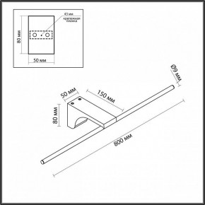 Подсветка для картины Odeon Light Tiny 7070/10WL в Краснокамске - krasnokamsk.ok-mebel.com | фото 5