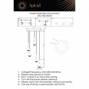 Подвесная люстра Aployt Agas APL.784.06.05 в Краснокамске - krasnokamsk.ok-mebel.com | фото 2