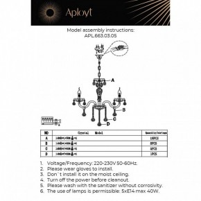 Подвесная люстра Aployt Selestina APL.663.03.05 в Краснокамске - krasnokamsk.ok-mebel.com | фото 13