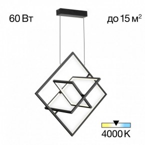 Подвесная люстра Citilux Cube CL719241 в Краснокамске - krasnokamsk.ok-mebel.com | фото 2