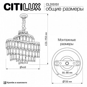 Подвесная люстра Citilux Naiad CL315151 в Краснокамске - krasnokamsk.ok-mebel.com | фото 5