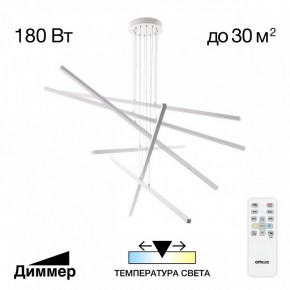 Подвесная люстра Citilux Стиг CL203260 в Краснокамске - krasnokamsk.ok-mebel.com | фото 2