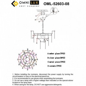 Подвесная люстра Omnilux Casanuova OML-52603-08 в Краснокамске - krasnokamsk.ok-mebel.com | фото 8