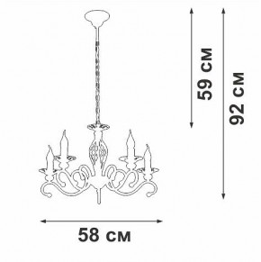 Подвесная люстра Vitaluce V1692 V1692-0/5 в Краснокамске - krasnokamsk.ok-mebel.com | фото 5