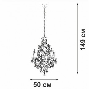 Подвесная люстра Vitaluce V5815 V5815-7/6 в Краснокамске - krasnokamsk.ok-mebel.com | фото 4