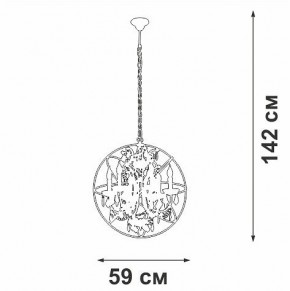 Подвесная люстра Vitaluce V5816 V5816-7/6 в Краснокамске - krasnokamsk.ok-mebel.com | фото 4