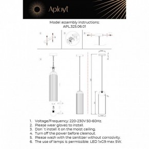 Подвесной светильник Aployt Arian APL.325.06.01 в Краснокамске - krasnokamsk.ok-mebel.com | фото 13