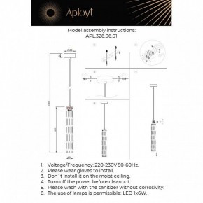 Подвесной светильник Aployt Dzhosi APL.326.06.01 в Краснокамске - krasnokamsk.ok-mebel.com | фото 10