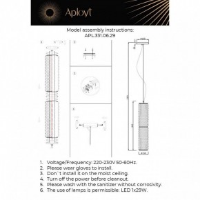 Подвесной светильник Aployt Ozann APL.331.06.29 в Краснокамске - krasnokamsk.ok-mebel.com | фото 12