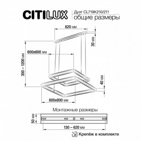 Подвесной светильник Citilux Дуэт CL719K211 в Краснокамске - krasnokamsk.ok-mebel.com | фото 12