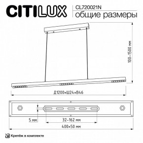 Подвесной светильник Citilux EDGE CL720021N в Краснокамске - krasnokamsk.ok-mebel.com | фото 6