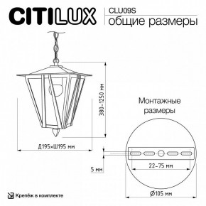 Подвесной светильник Citilux FORTS CLU09S в Краснокамске - krasnokamsk.ok-mebel.com | фото 8