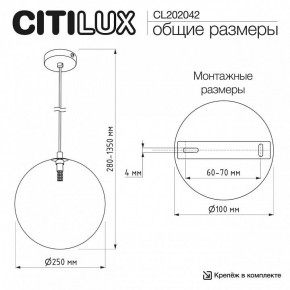 Подвесной светильник Citilux ORTON CL202042 в Краснокамске - krasnokamsk.ok-mebel.com | фото 8