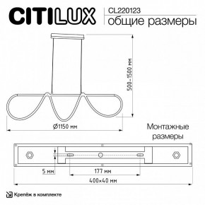 Подвесной светильник Citilux PYTHON CL220123 в Краснокамске - krasnokamsk.ok-mebel.com | фото 8