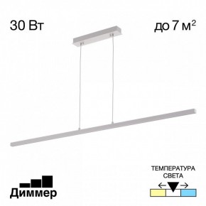 Подвесной светильник Citilux Стиг CL203210 в Краснокамске - krasnokamsk.ok-mebel.com | фото 2