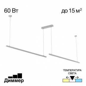 Подвесной светильник Citilux Стиг CL203220 в Краснокамске - krasnokamsk.ok-mebel.com | фото 2