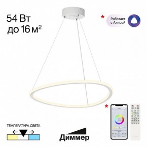 Подвесной светильник Citilux Trio CL215B050 в Краснокамске - krasnokamsk.ok-mebel.com | фото 2
