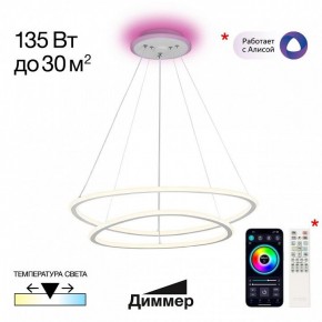 Подвесной светильник Citilux ТRIO CL215B060E в Краснокамске - krasnokamsk.ok-mebel.com | фото 3