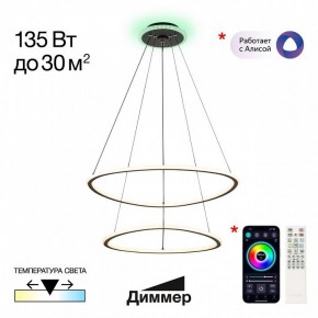 Подвесной светильник Citilux ТRIO CL215B061E в Краснокамске - krasnokamsk.ok-mebel.com | фото 3