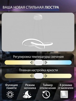Подвесной светильник Natali Kovaltseva  INNOVATION STYLE 83144 в Краснокамске - krasnokamsk.ok-mebel.com | фото 6