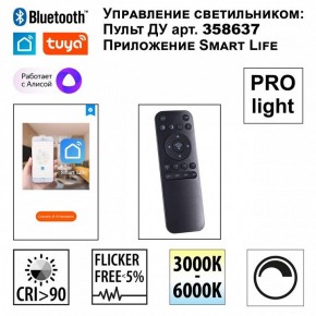 Подвесной светильник Novotech Flum 359499 в Краснокамске - krasnokamsk.ok-mebel.com | фото 4