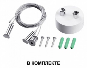Подвесной светильник Novotech Iter 358871 в Краснокамске - krasnokamsk.ok-mebel.com | фото 3