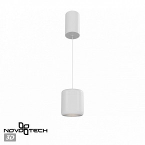 Подвесной светильник Novotech Lisse 359437 в Краснокамске - krasnokamsk.ok-mebel.com | фото 3