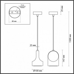 Подвесной светильник Odeon Light Pietra 7010/1C в Краснокамске - krasnokamsk.ok-mebel.com | фото 6