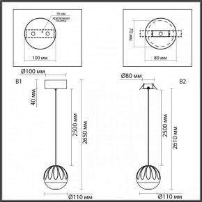 Подвесной светильник Odeon Light Sono 5100/5L в Краснокамске - krasnokamsk.ok-mebel.com | фото 8