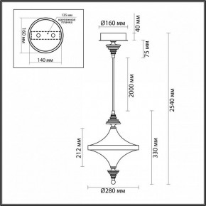 Подвесной светильник Odeon Light Ula 5404/23L в Краснокамске - krasnokamsk.ok-mebel.com | фото 6