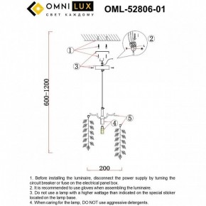 Подвесной светильник Omnilux Cavriglia OML-52806-01 в Краснокамске - krasnokamsk.ok-mebel.com | фото 9