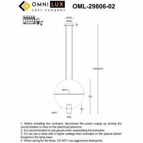 Подвесной светильник Omnilux Noci OML-29806-02 в Краснокамске - krasnokamsk.ok-mebel.com | фото