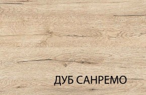 Полка 1V, OSKAR , цвет дуб Санремо в Краснокамске - krasnokamsk.ok-mebel.com | фото 3