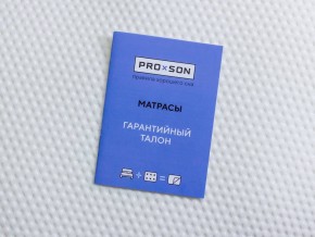 PROxSON Матрас Active F Roll (Ткань Трикотаж Эко) 80x195 в Краснокамске - krasnokamsk.ok-mebel.com | фото 10