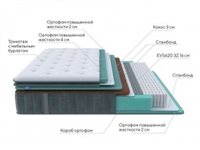 PROxSON Матрас Paradise Firm (Трикотаж Prestige Steel) 140x195 в Краснокамске - krasnokamsk.ok-mebel.com | фото 7