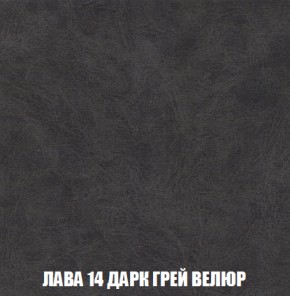 Пуф Акварель 1 (ткань до 300) в Краснокамске - krasnokamsk.ok-mebel.com | фото 21