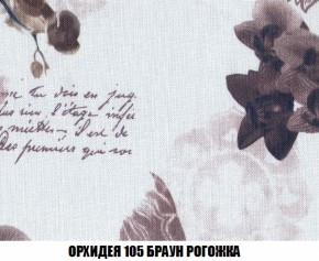 Пуф Акварель 1 (ткань до 300) в Краснокамске - krasnokamsk.ok-mebel.com | фото 53