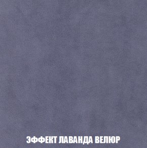Пуф Акварель 1 (ткань до 300) в Краснокамске - krasnokamsk.ok-mebel.com | фото 69