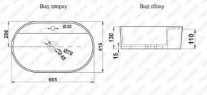 Раковина MELANA MLN-78325 в Краснокамске - krasnokamsk.ok-mebel.com | фото 2