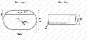 Раковина MELANA MLN-78325X в Краснокамске - krasnokamsk.ok-mebel.com | фото 2