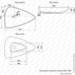 Раковина MELANA MLN-7861 в Краснокамске - krasnokamsk.ok-mebel.com | фото 2