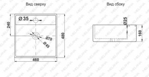 Раковина MELANA MLN-A064 в Краснокамске - krasnokamsk.ok-mebel.com | фото 2