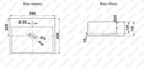 Раковина MELANA MLN-A121 в Краснокамске - krasnokamsk.ok-mebel.com | фото 2