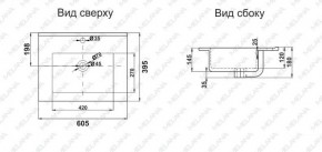 Раковина MELANA MLN-R60 в Краснокамске - krasnokamsk.ok-mebel.com | фото 2