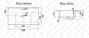 Раковина MELANA MLN-R75 в Краснокамске - krasnokamsk.ok-mebel.com | фото 2