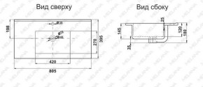 Раковина MELANA MLN-R80 в Краснокамске - krasnokamsk.ok-mebel.com | фото 2