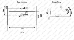 Раковина MELANA MLN-S60 Х (9393) в Краснокамске - krasnokamsk.ok-mebel.com | фото 2